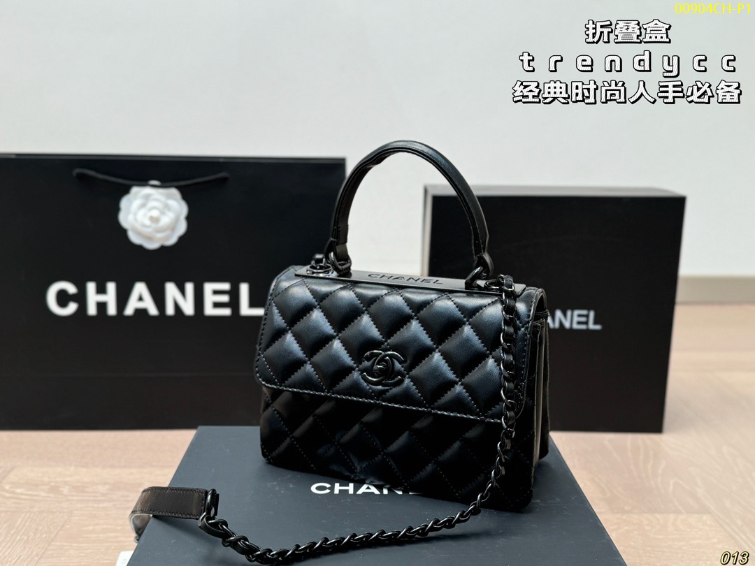 Chanel CC Trendy Size 20*14