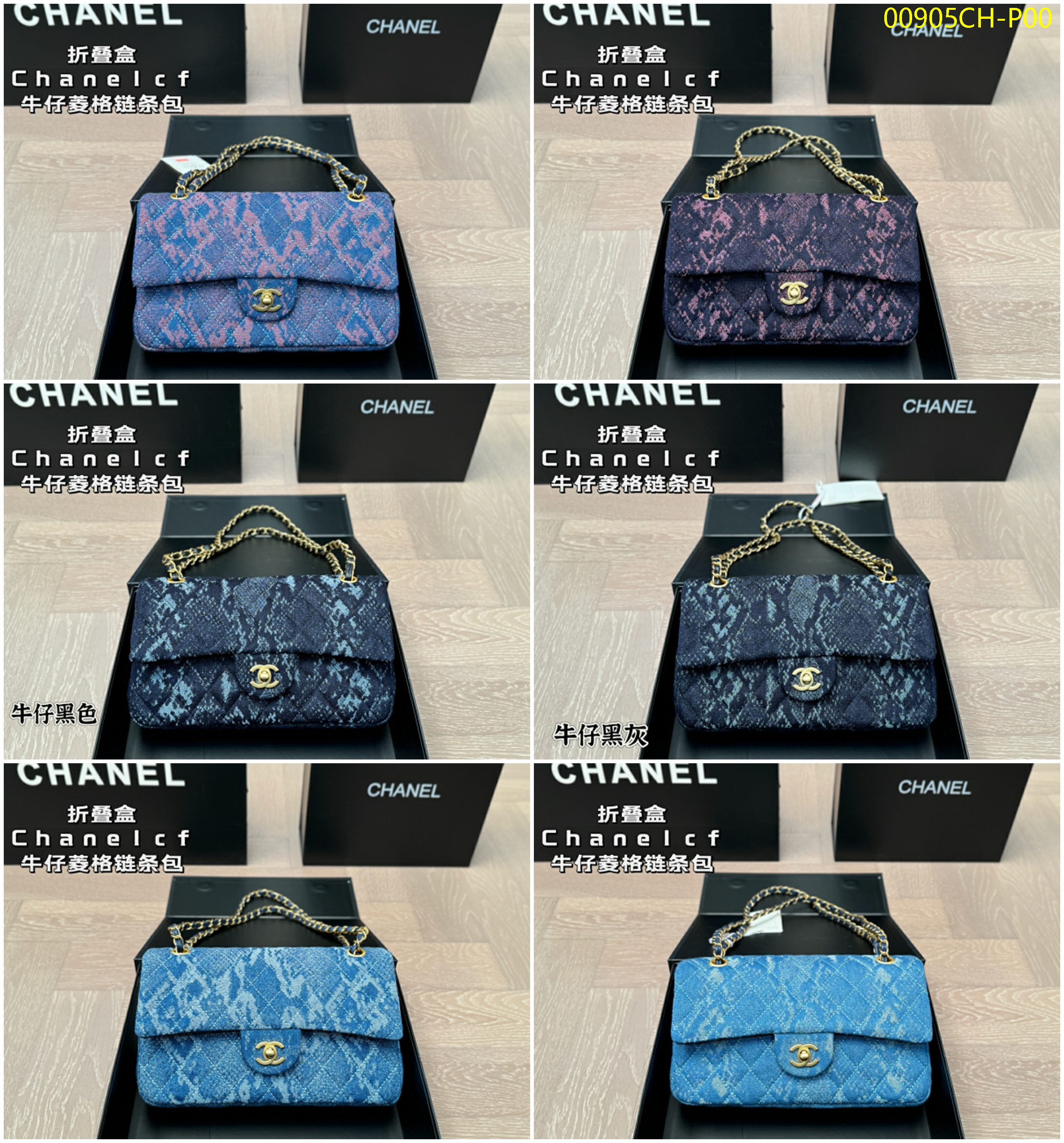 Chanel CF denim diamond chain bag, size 25*15