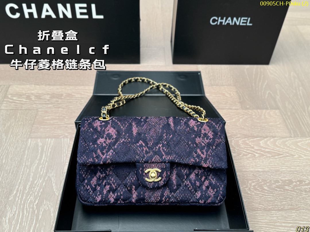 Chanel CF denim diamond chain bag, size 25*15