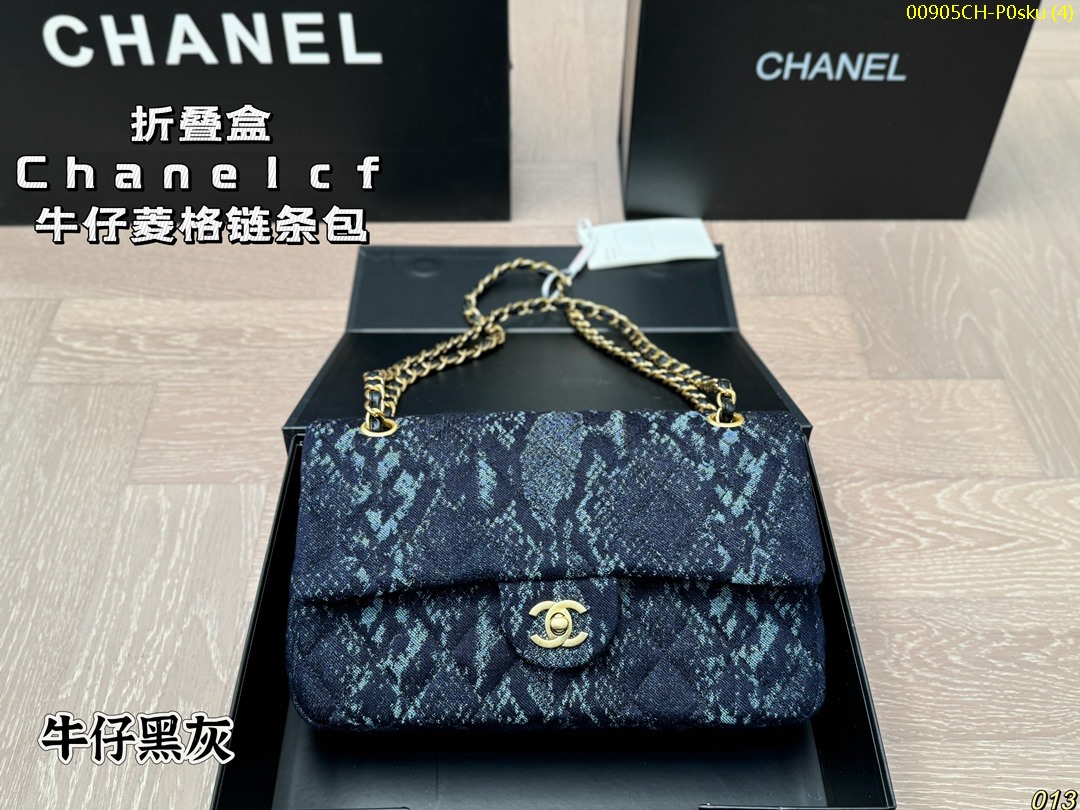 Chanel CF denim diamond chain bag, size 25*15