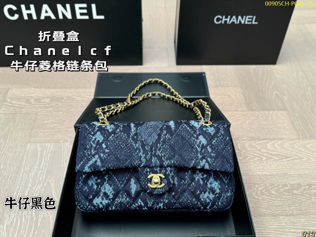 Chanel CF denim diamond chain bag, size 25*15