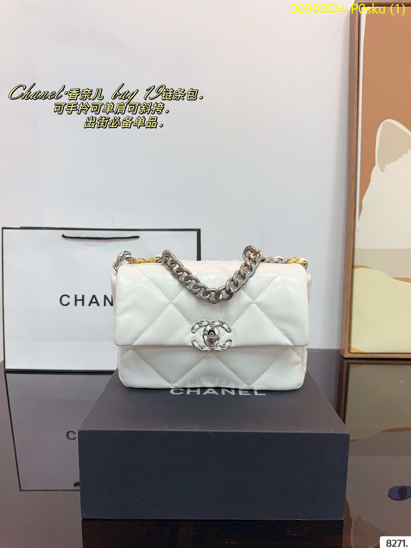 CHANEL 19bag chain bag 25*8*18cm