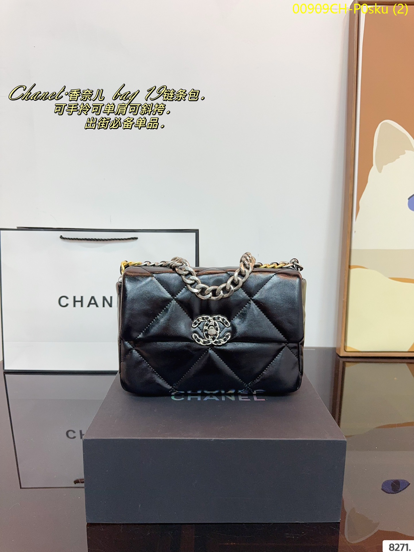 CHANEL 19bag chain bag 25*8*18cm