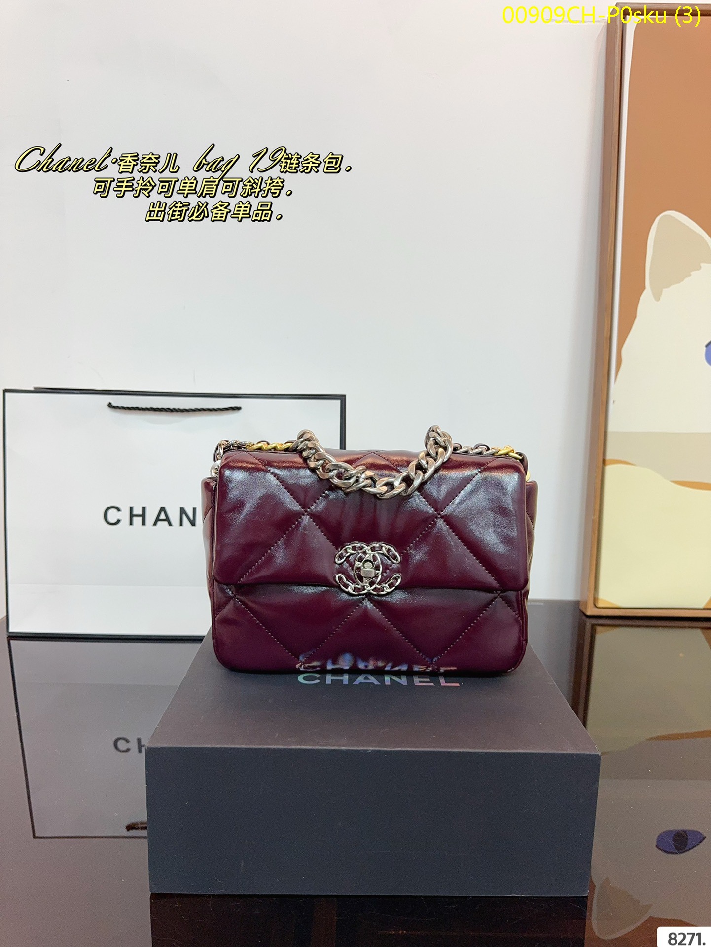 CHANEL 19bag chain bag 25*8*18cm