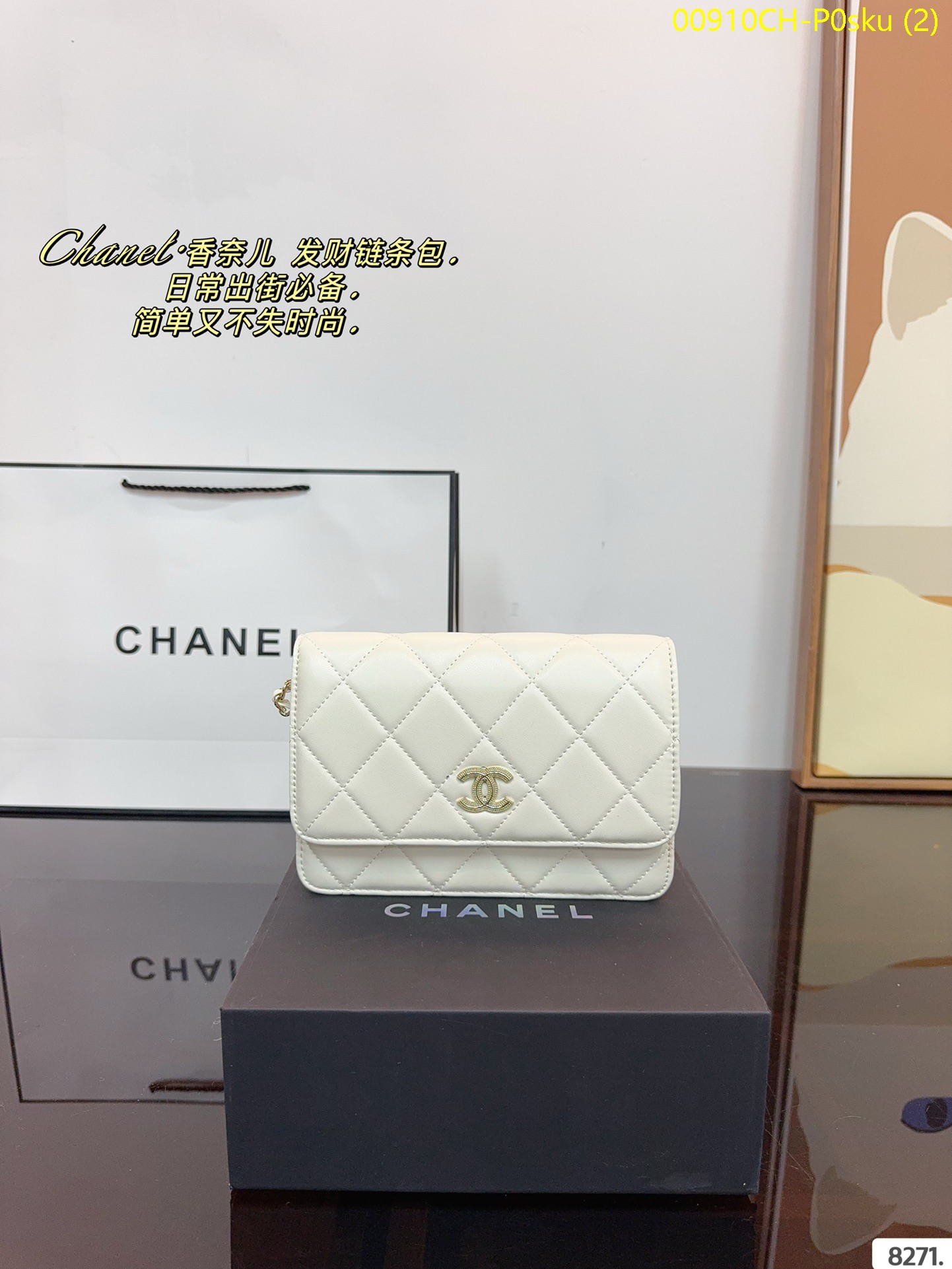 Chanel woc fortune bag, size: 19*4*14cm