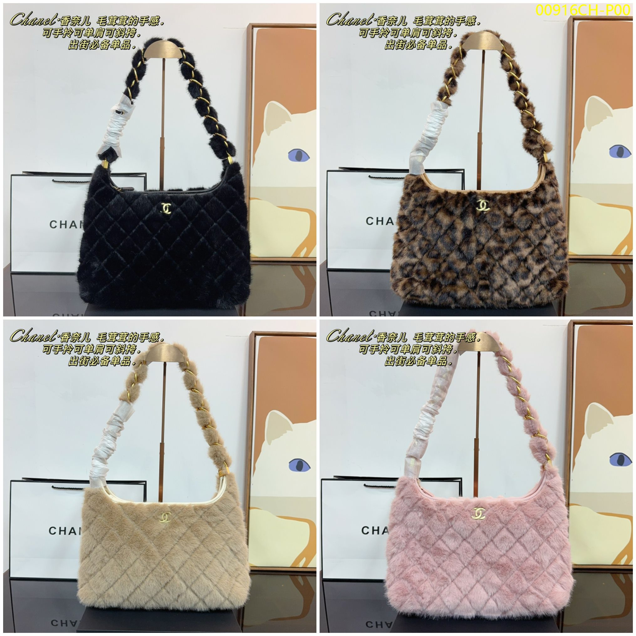 CHANEL Plush Underarm Bag, Size: 31*8*21cm