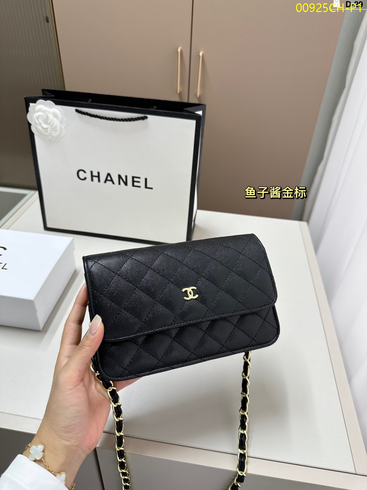 CHANEL Caviar Small Bag Size 20*4*10cm