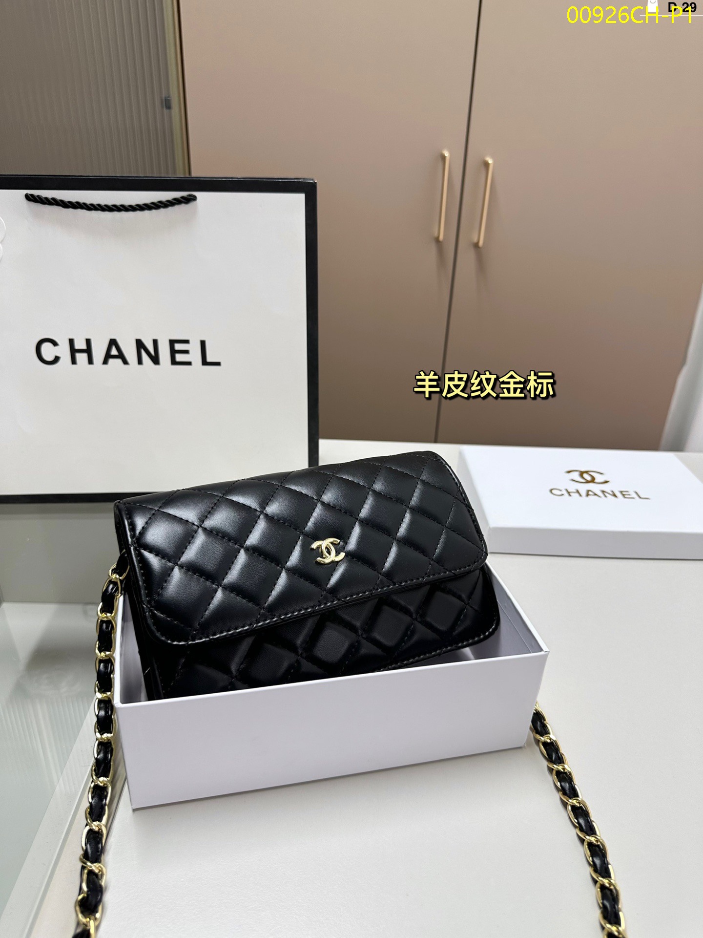 CHANEL sheepskin small bag size 20*4*10cm