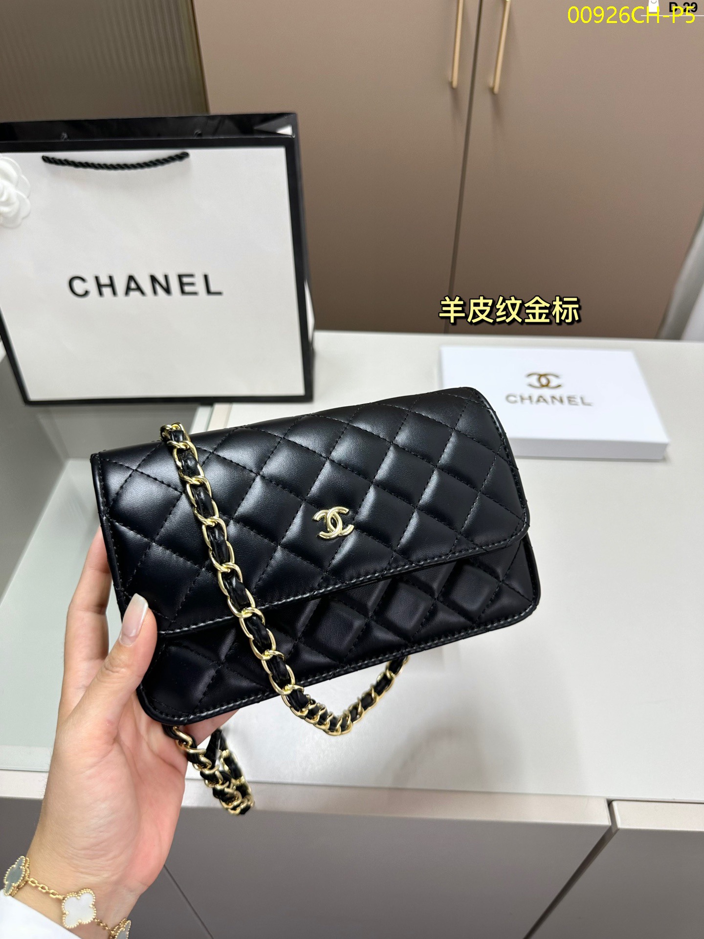 CHANEL sheepskin small bag size 20*4*10cm