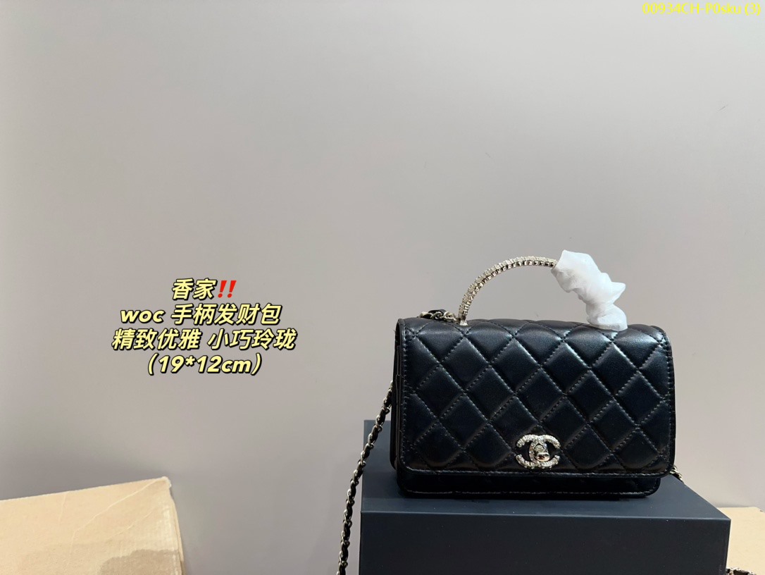 CHANEL woc handle bag size 19*12cm