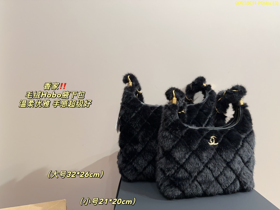 CHANEL Plush Underarm Bag Size 32*26cm, 21*20cm