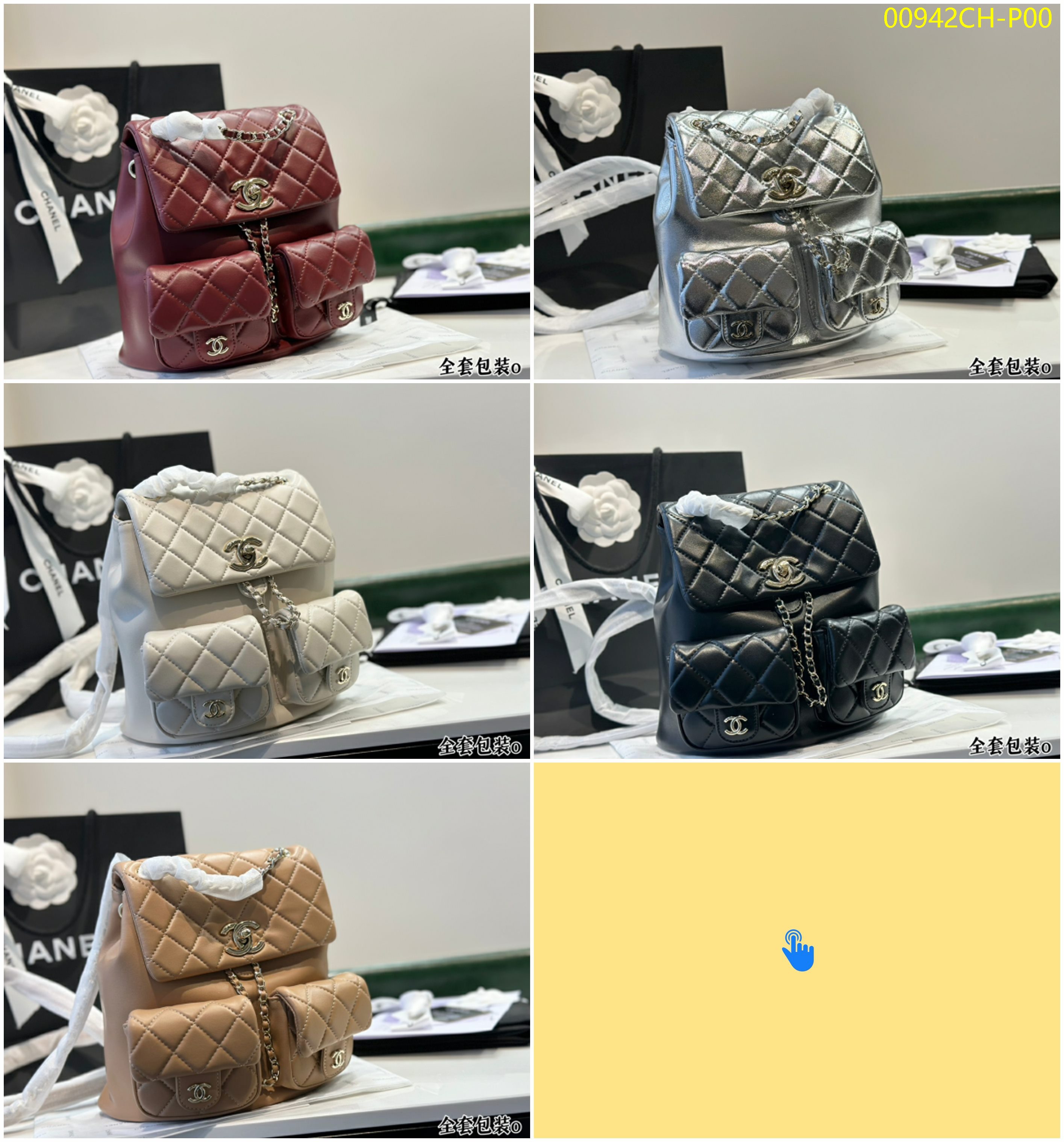 Chanel backpack size 20*20cm