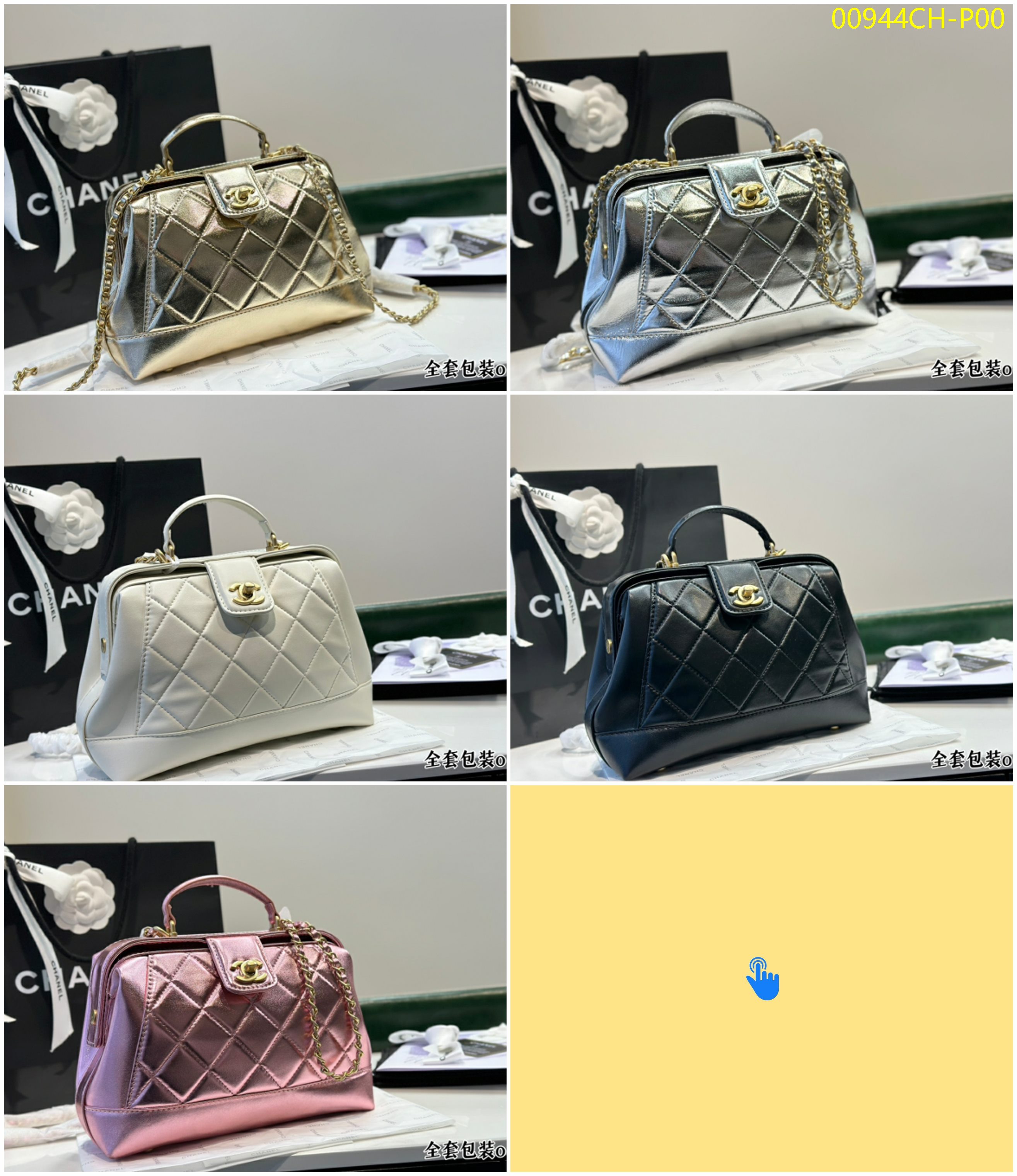 Chanel Size 23*17cm