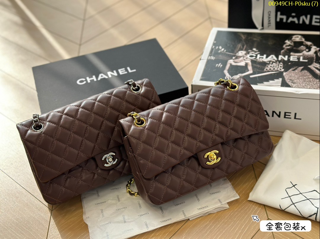 Chanel classic CF, size 25 cm