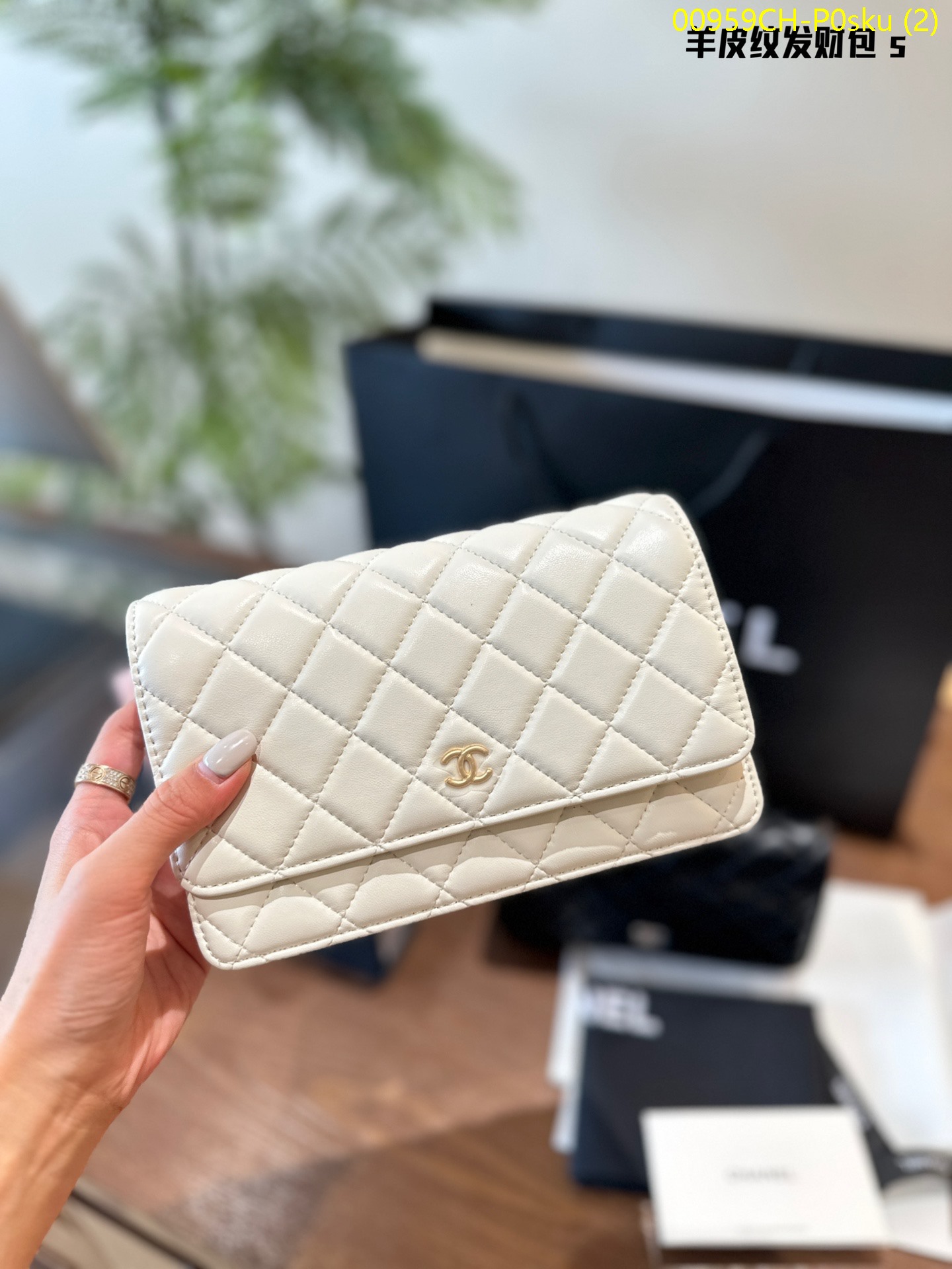 Chanel WOc sheepskin pattern 19cm