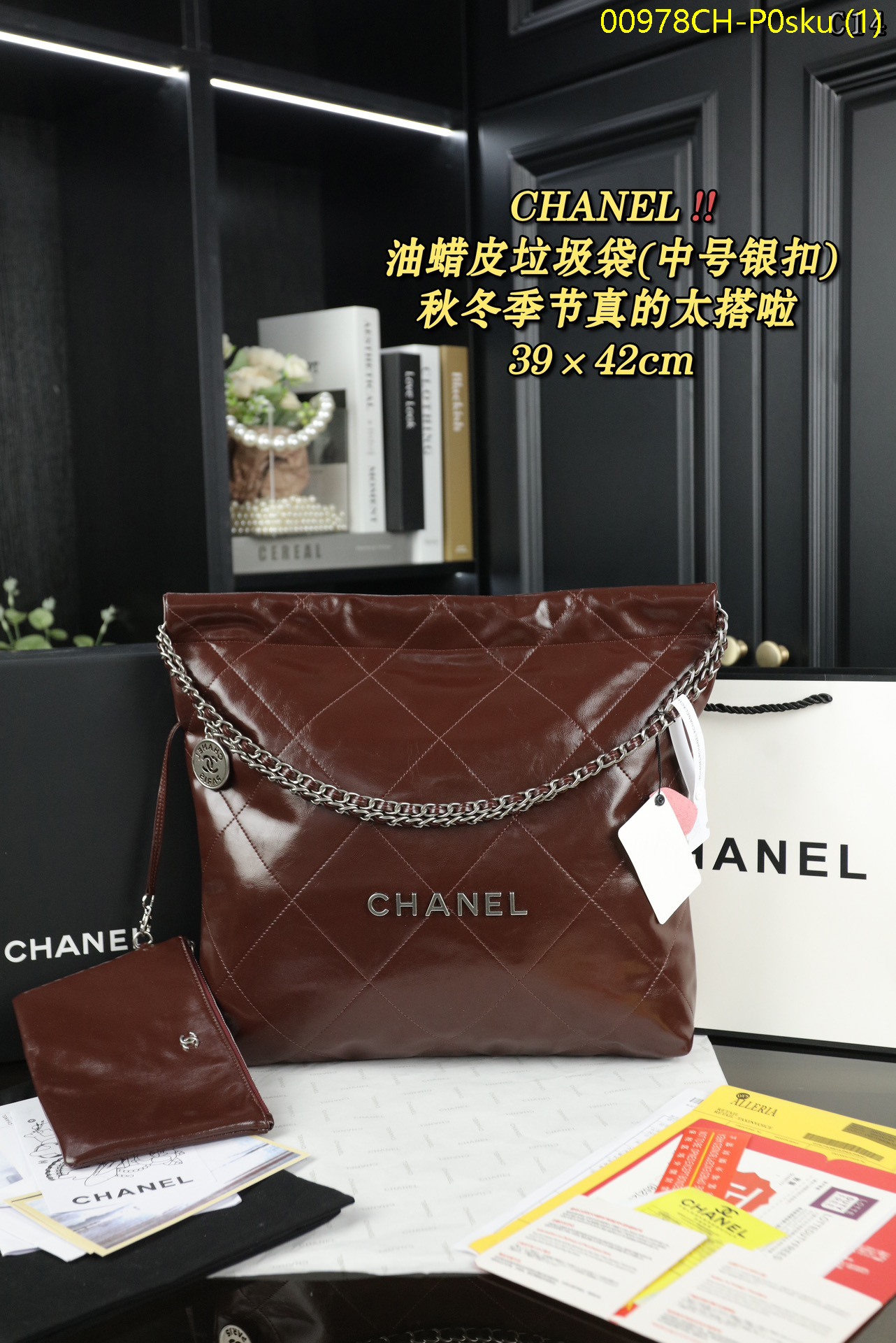 Chanel size:大号39×42cm ,小号35×37cm