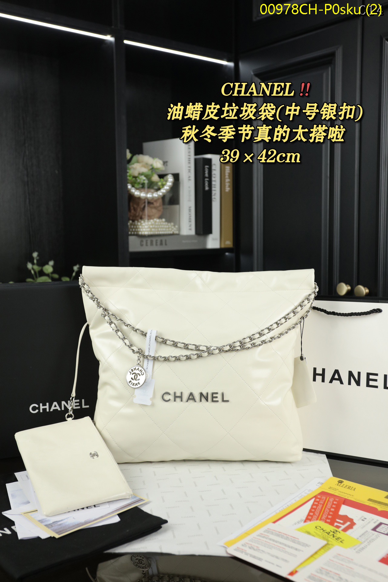 Chanel size:大号39×42cm ,小号35×37cm