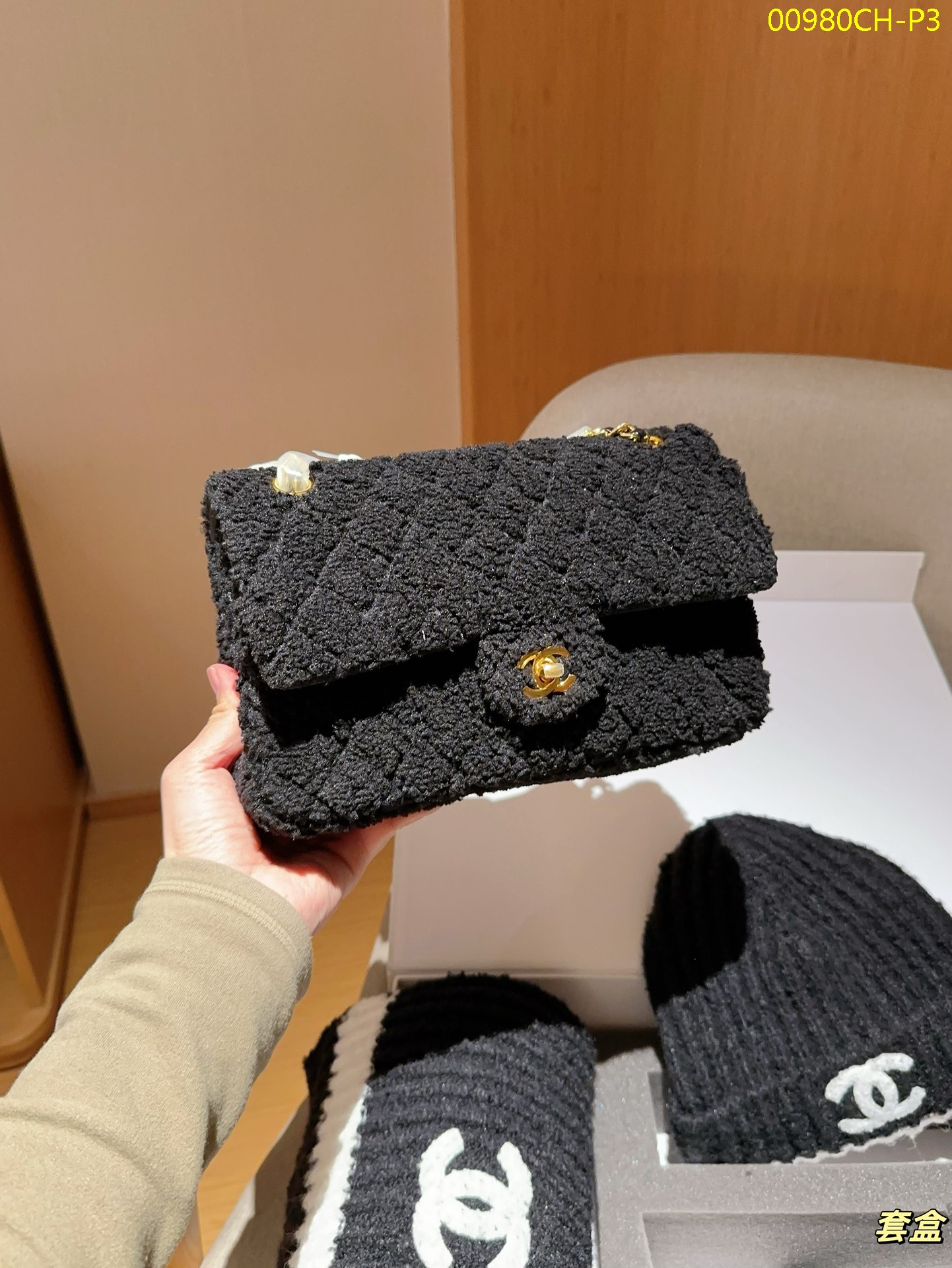 Chanel wool cf size 25cm