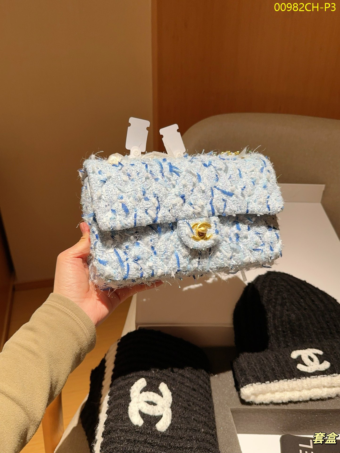 Chanel wool cf size 25cm