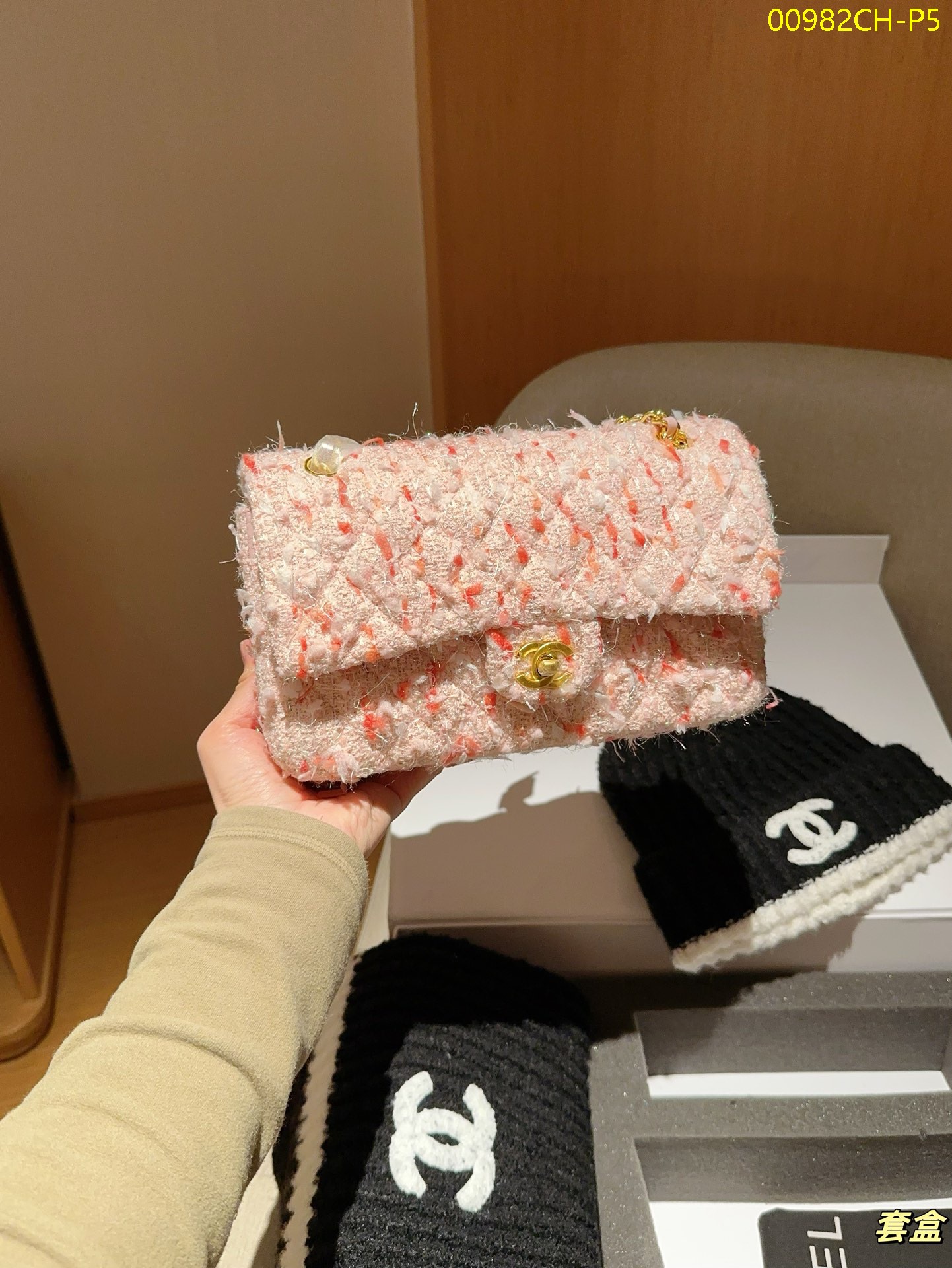 Chanel wool cf size 25cm