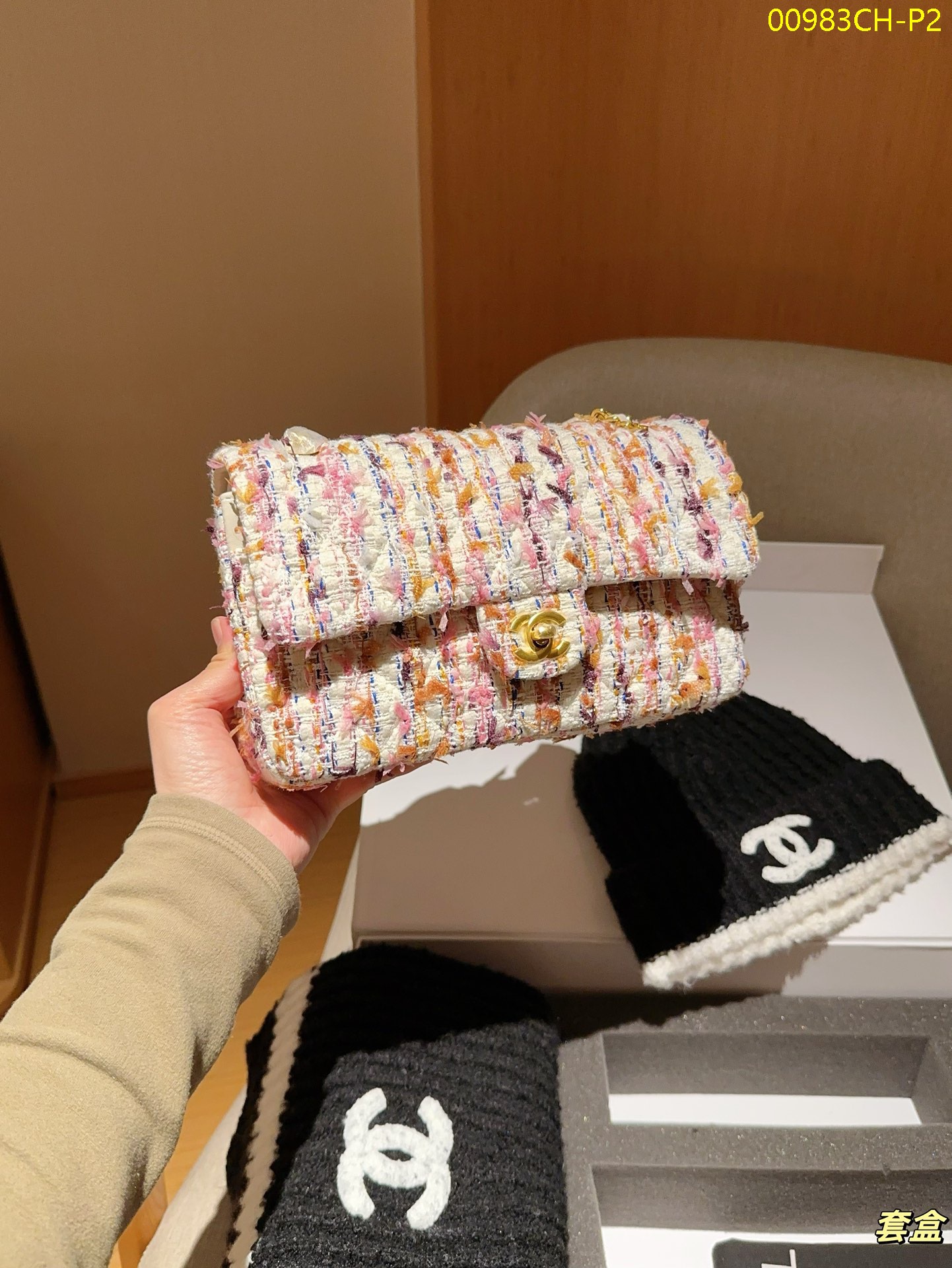 Chanel wool cf size 25cm