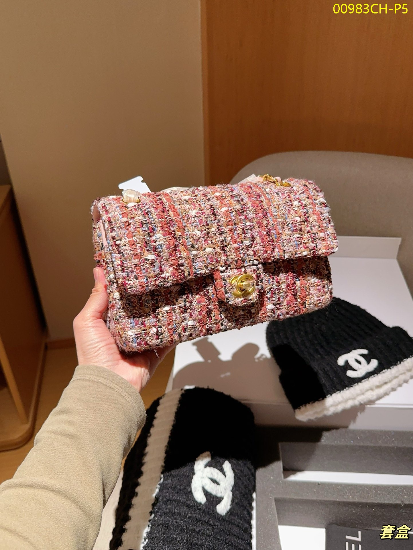 Chanel wool cf size 25cm