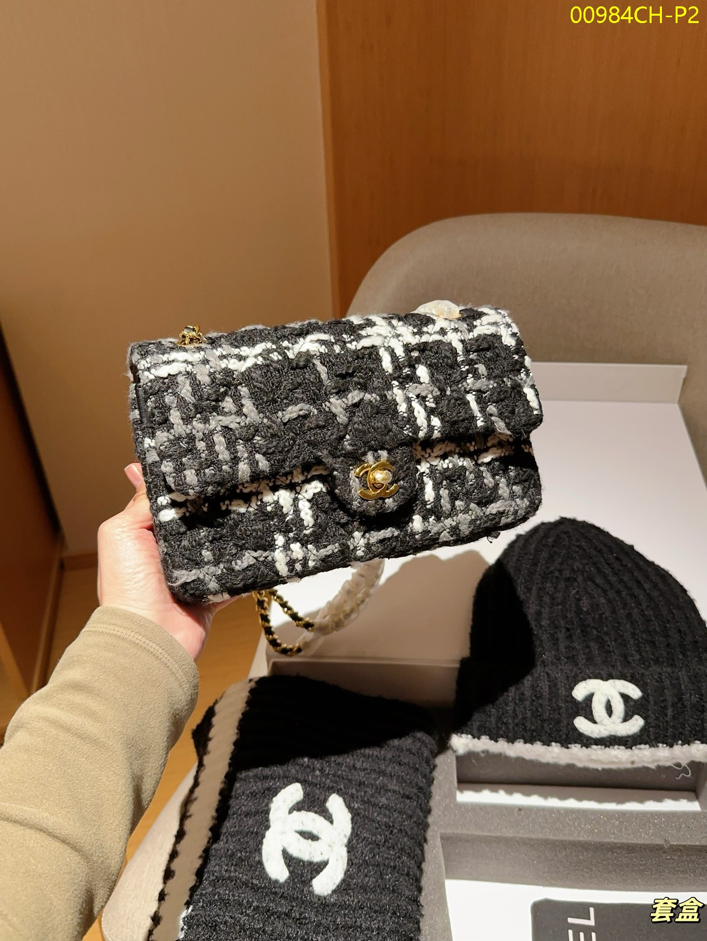 Chanel wool cf size 25cm