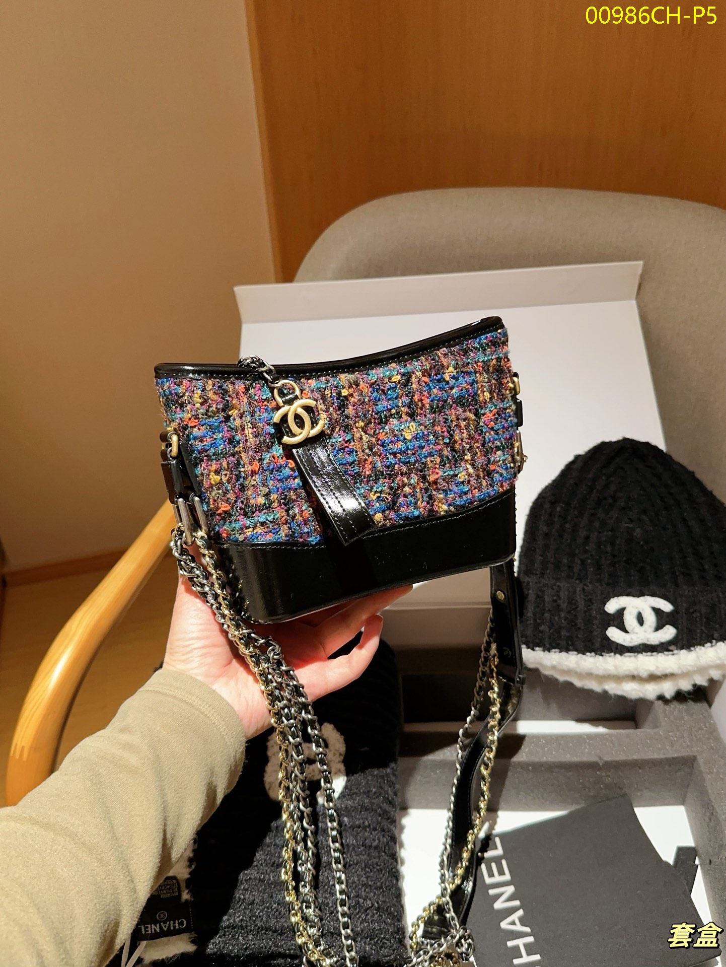 Chanel wool cf size 20cm